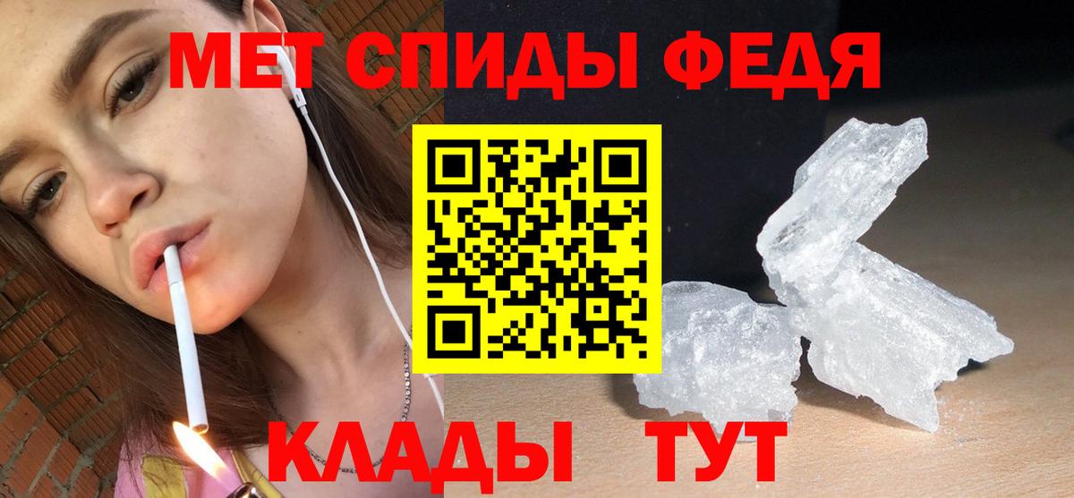 Amphetamine Premium Миасс