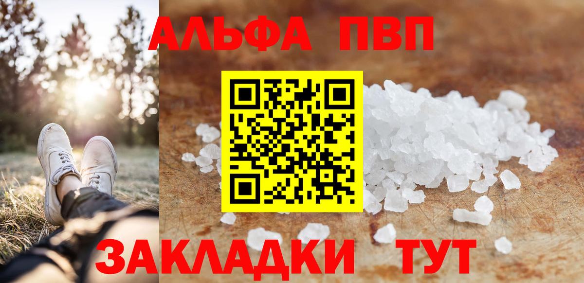 Гашиш Миасс