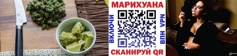 Печенье с ТГК марихуана Миасс