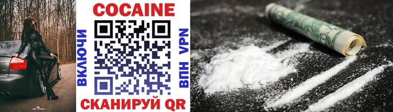 COCAIN FishScale  кракен как зайти  Миасс 