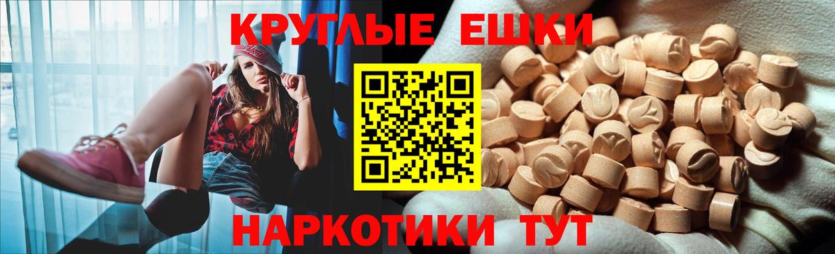 ЭКСТАЗИ  Вход с VPN  Миасс  Экстази 280мг  Ecstasy бентли 