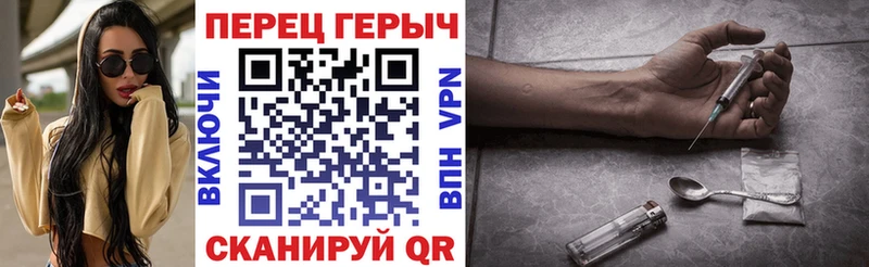 мориарти телеграм  Миасс  ГЕРОИН хмурый 