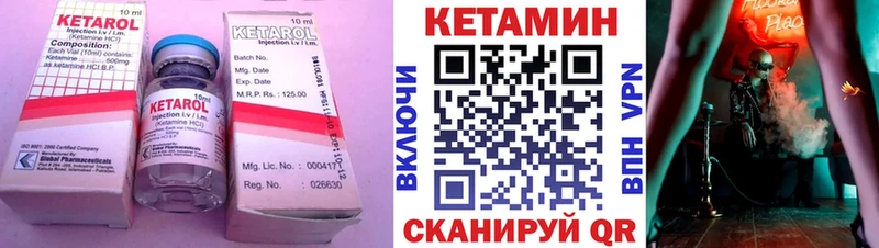 нарко площадка состав  магазин    Миасс  Кетамин ketamine  OMG ССЫЛКА 