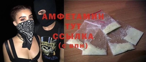 спайс Горнозаводск