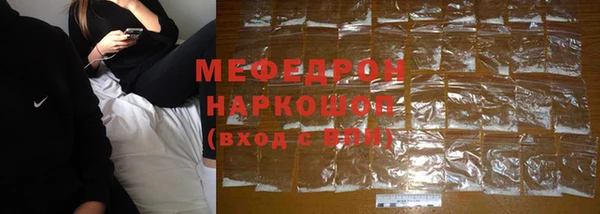 кокаин перу Горняк