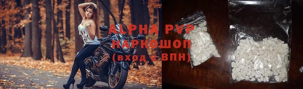 кокаин перу Горняк