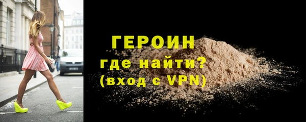 кокаин перу Горняк