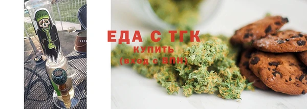спайс Горнозаводск