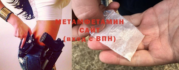 соль ск Усолье-Сибирское