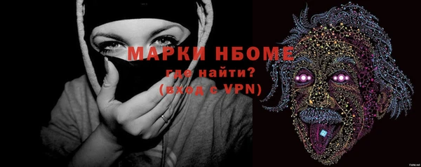 стафф Горно-Алтайск