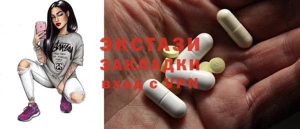 кокаин перу Горняк