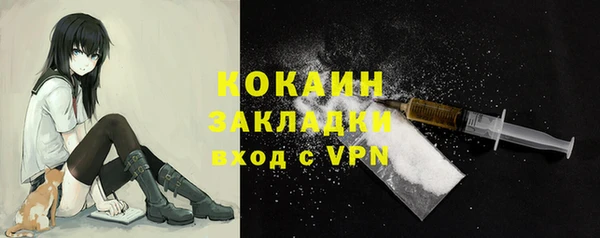 кокаин перу Горняк