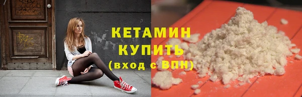 спайс Горнозаводск