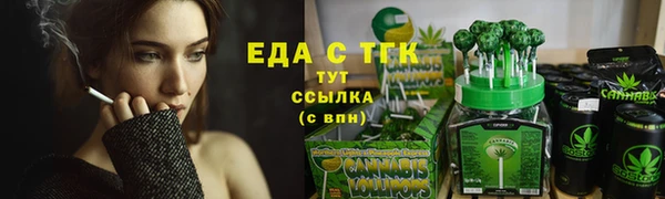 стафф Горно-Алтайск