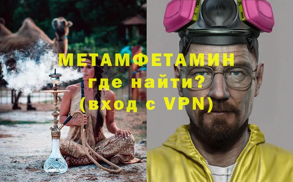 спайс Горнозаводск