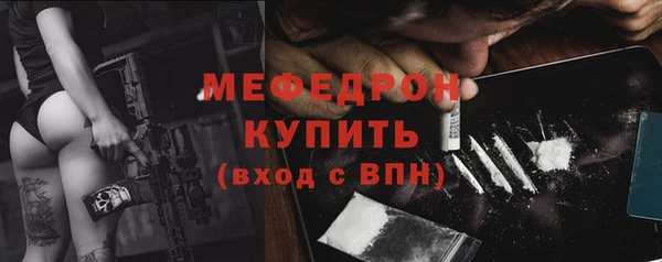 стафф Горно-Алтайск