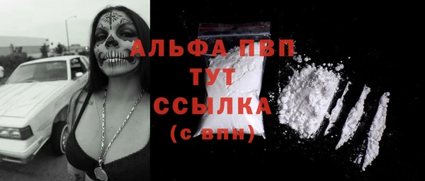 спайс Горнозаводск