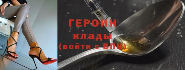 стафф Горно-Алтайск