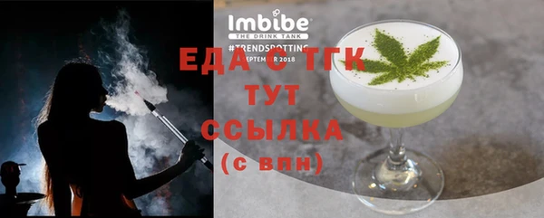 кокаин перу Горняк