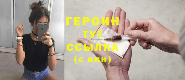 стафф Горно-Алтайск