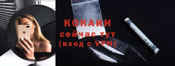кокаин перу Горняк