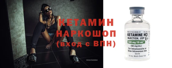 альфа пвп VHQ Вязьма