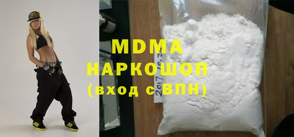стафф Горно-Алтайск