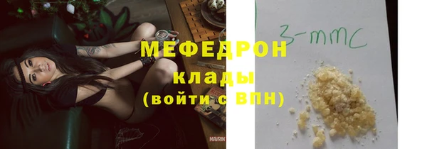 спайс Горнозаводск