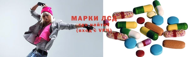 спайс Горнозаводск