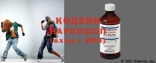 кокаин перу Горняк