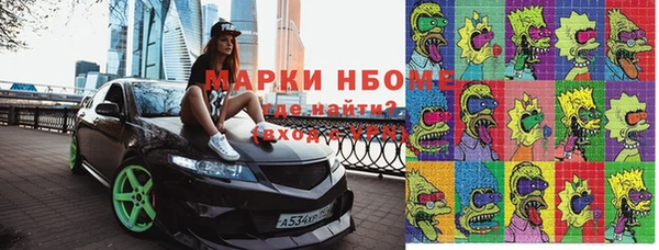спайс Горнозаводск