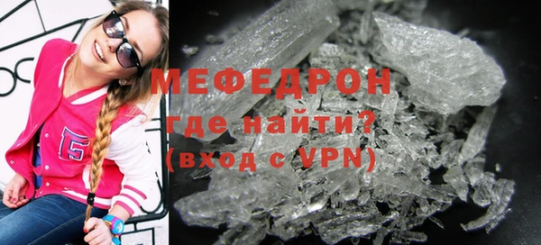 спайс Горнозаводск
