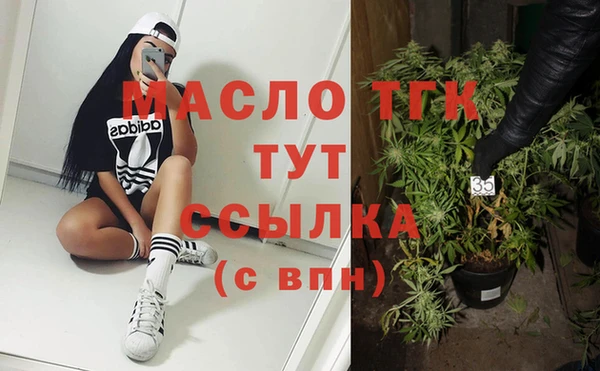 кокаин перу Горняк