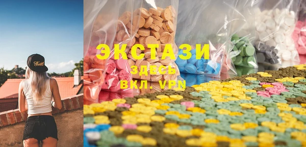 спайс Горнозаводск
