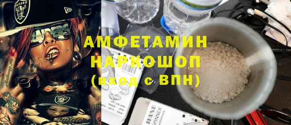 стафф Горно-Алтайск