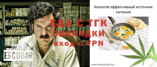 стафф Горно-Алтайск