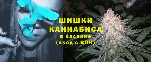 соль ск Усолье-Сибирское