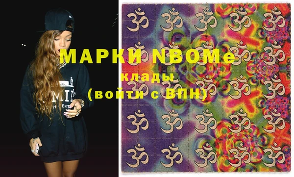 стафф Горно-Алтайск