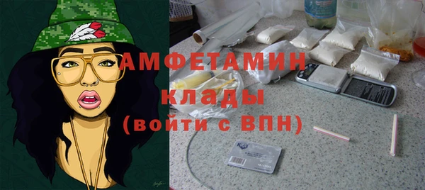 дистиллят марихуана Вяземский