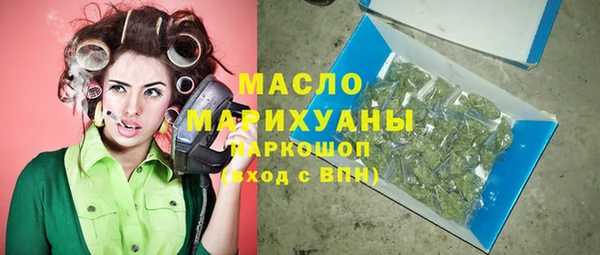 спайс Горнозаводск