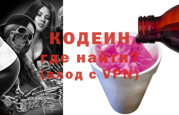 стафф Горно-Алтайск
