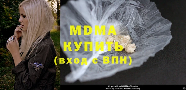 кокаин перу Горняк