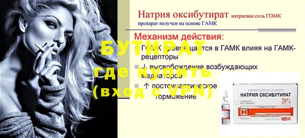 кокаин перу Горняк