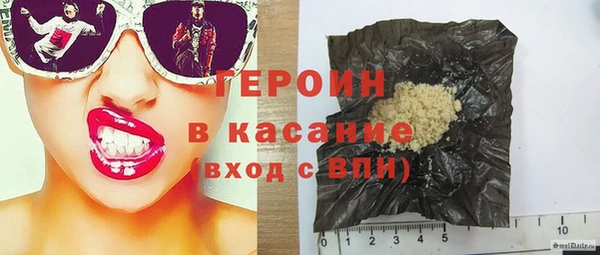 кокаин перу Горняк