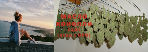стафф Горно-Алтайск