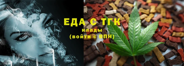 стафф Горно-Алтайск