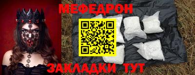 амфетамин Жуковский