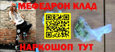 амфетамин Жуковский