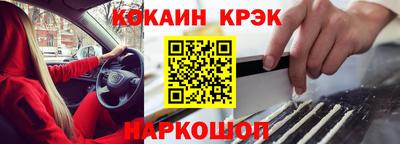 амфетамин Жуковский