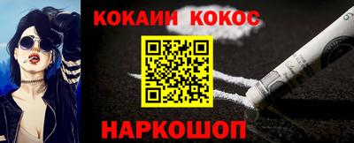 кокаин колумбия Заводоуковск